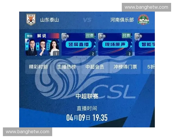 2025-2026赛季英超足球比赛时间表全面分析与重要赛程预告